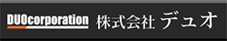 株式会社デュオ